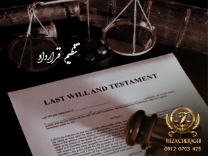 تصویر شاخص تنظیم قرارداد